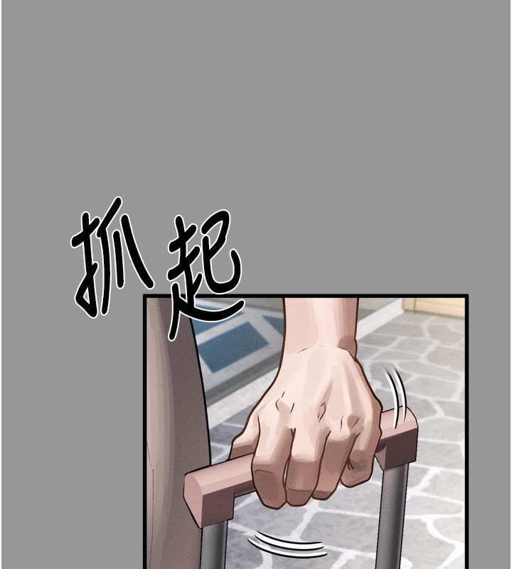 墮落物語2第7話-與姐夫的專屬暗號