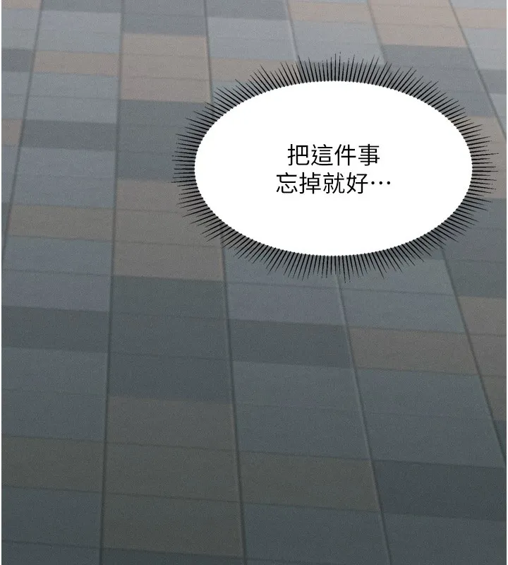 墮落物語2第7話-與姐夫的專屬暗號