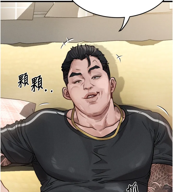 墮落物語2第7話-與姐夫的專屬暗號