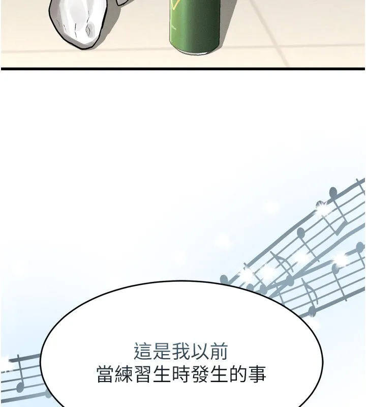 墮落物語2第7話-與姐夫的專屬暗號