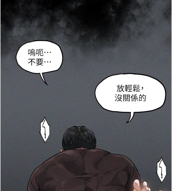墮落物語2第7話-與姐夫的專屬暗號