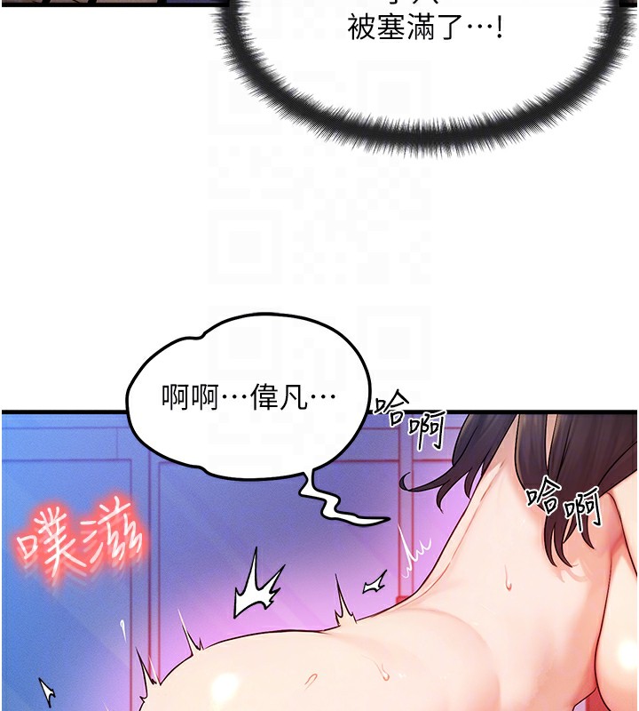 等价交换人生第10話-一起高潮吧&hearts;