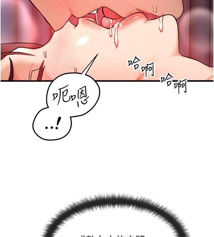 等價交換人生第10話-一起高潮吧&hearts;