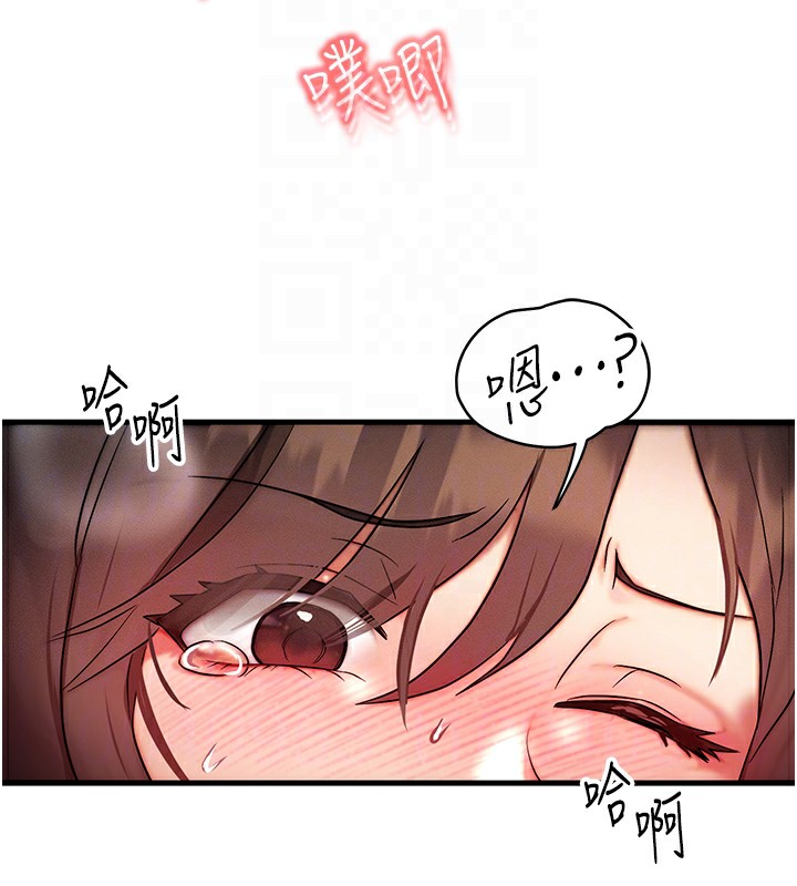 等价交换人生第10話-一起高潮吧&hearts;