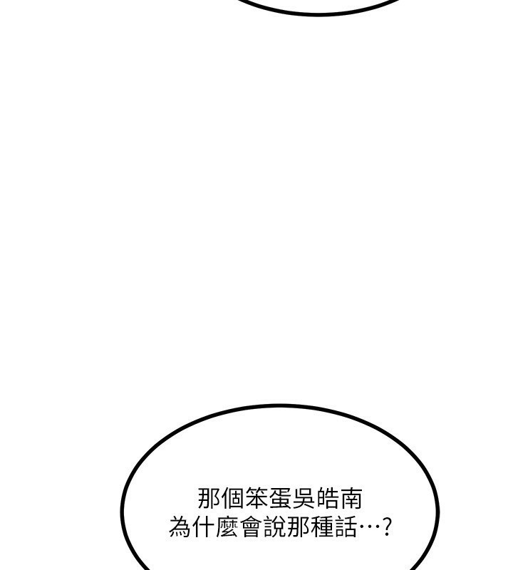 熟女交换计画第18話-把繼母獻出去的大膽計畫