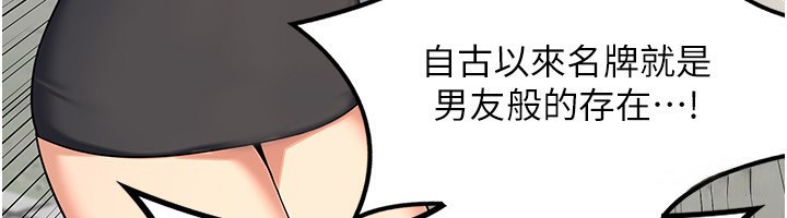 熟女交换计画第18話-把繼母獻出去的大膽計畫