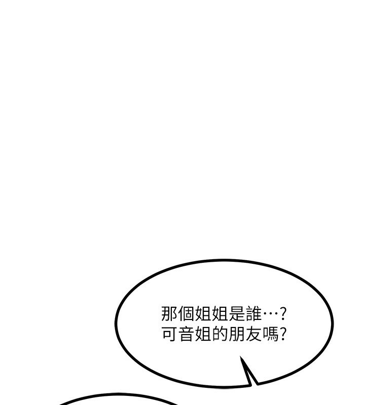 熟女交换计画第18話-把繼母獻出去的大膽計畫
