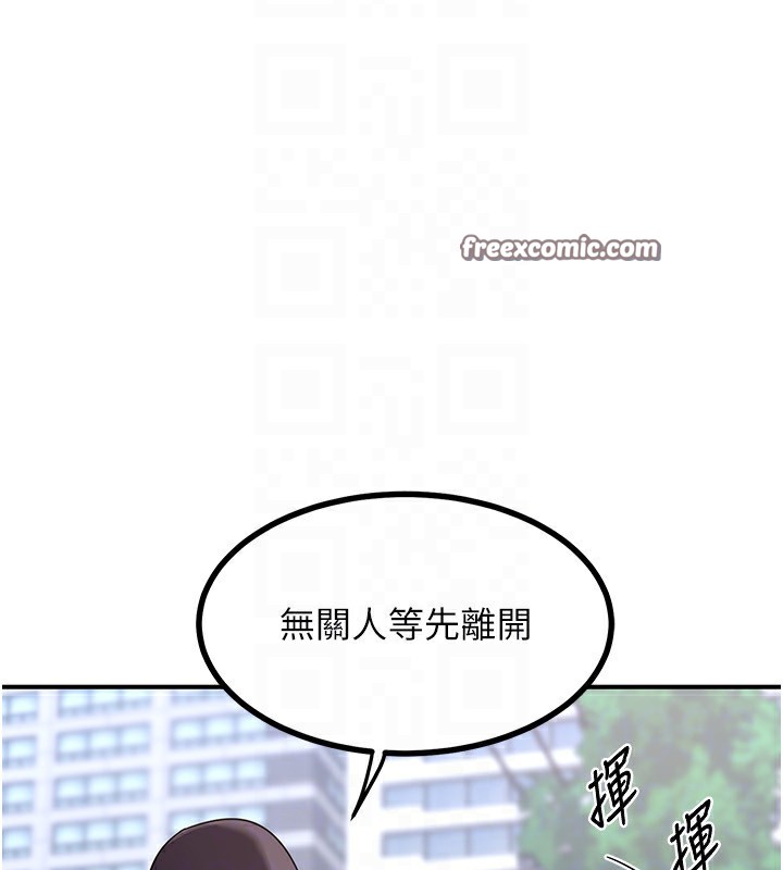 熟女交换计画第18話-把繼母獻出去的大膽計畫
