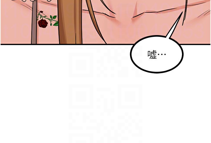 熟女交换计画第18話-把繼母獻出去的大膽計畫