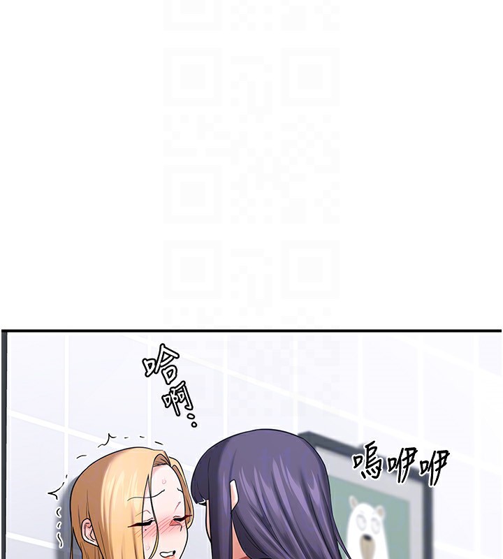熟女交换计画第18話-把繼母獻出去的大膽計畫