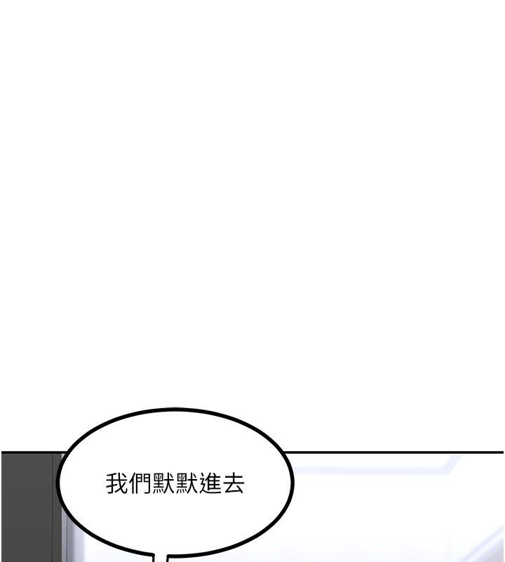 熟女交换计画第18話-把繼母獻出去的大膽計畫