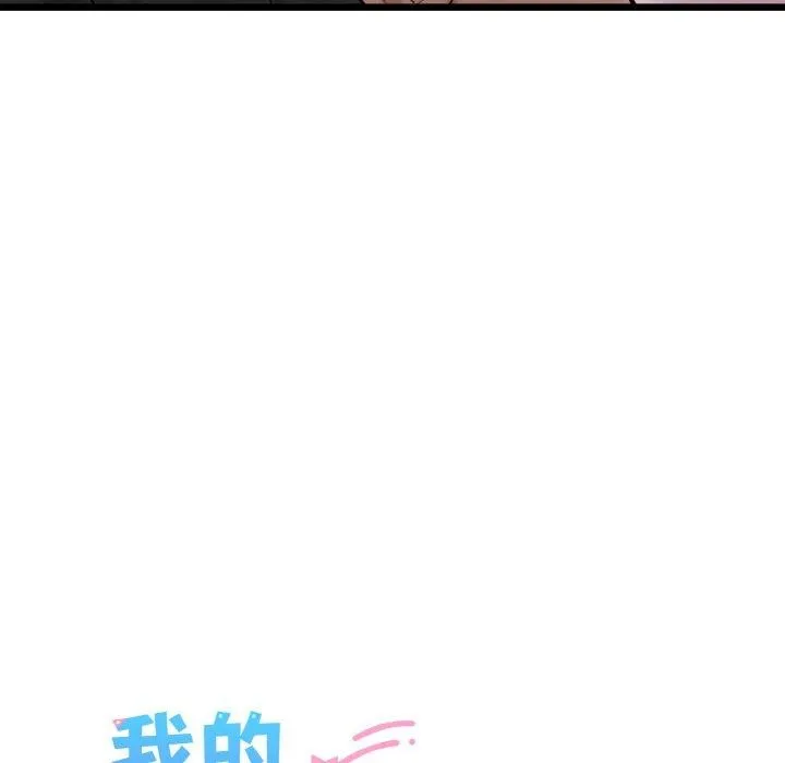 我的拉拉队宝贝第38話