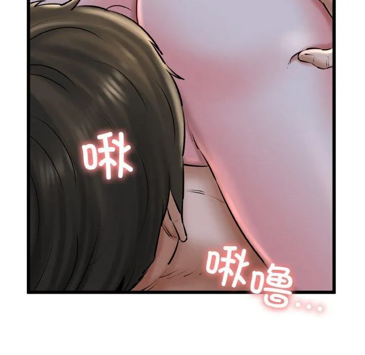 我的拉拉队宝贝第38話