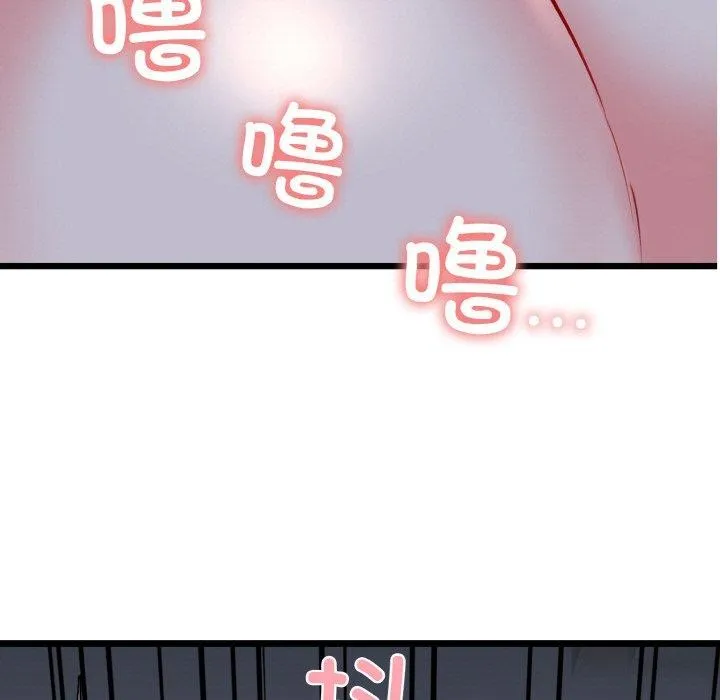 我的拉拉队宝贝第38話