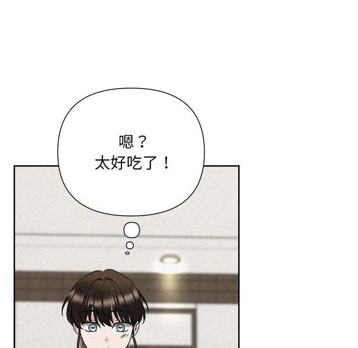 被吞噬的夜第34話