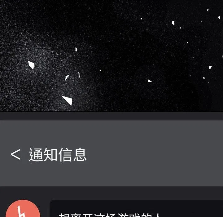 走不出的房间：第二季第37話
