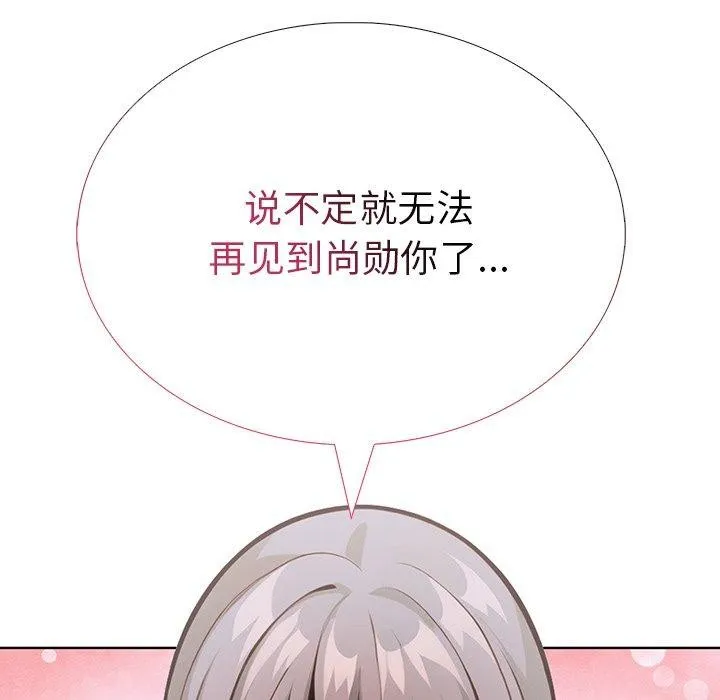 走不出的房间：第二季第37話