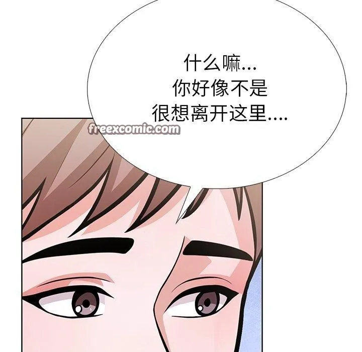 走不出的房间：第二季第37話