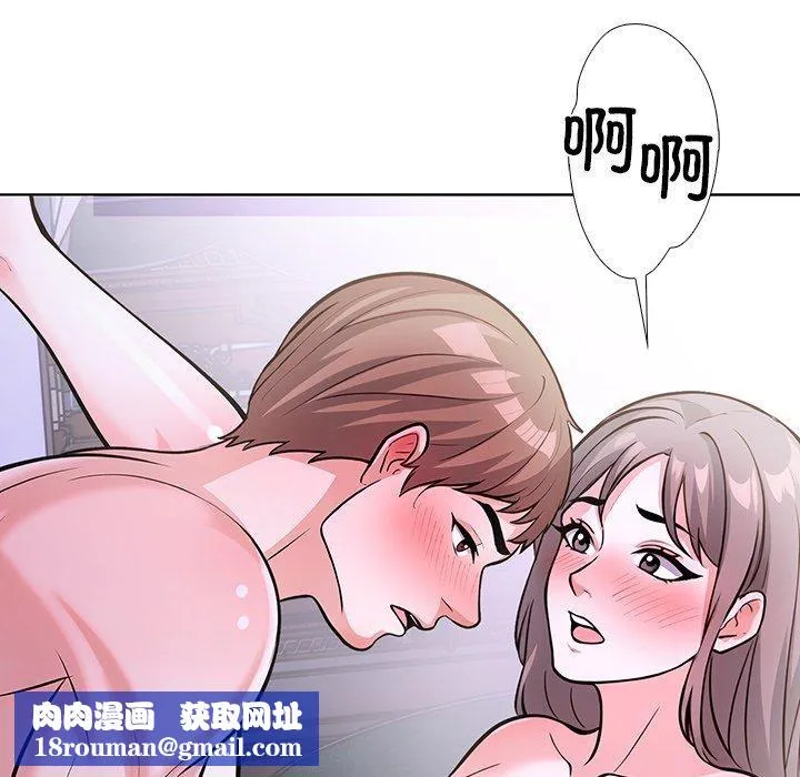 走不出的房间：第二季第37話