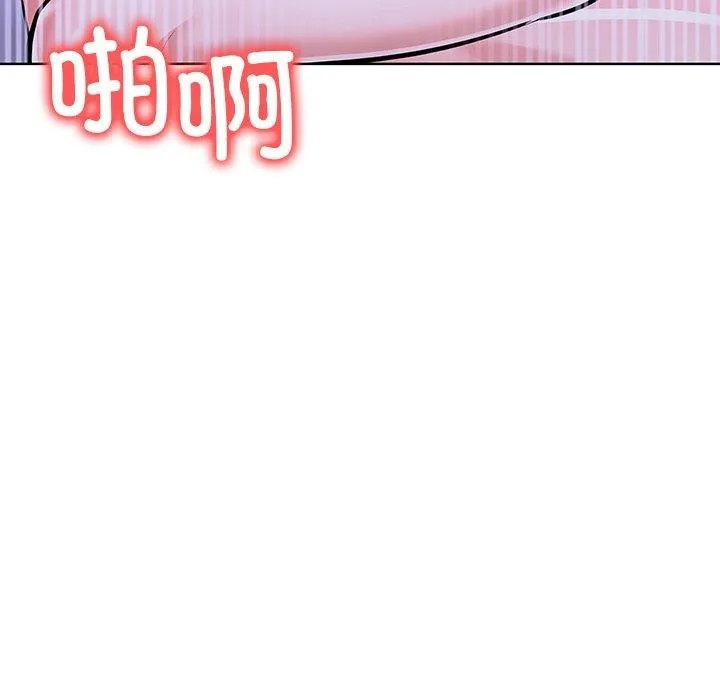 走不出的房间：第二季第37話