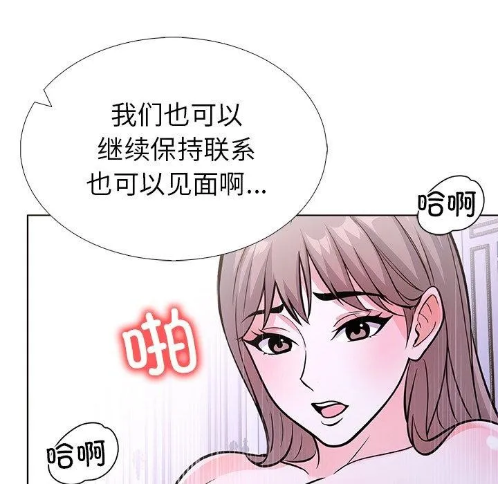 走不出的房间：第二季第37話