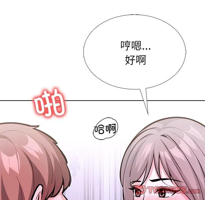 走不出的房间：第二季第37話