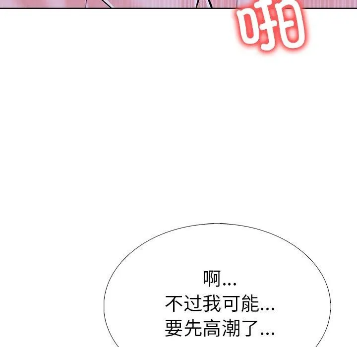 走不出的房间：第二季第37話
