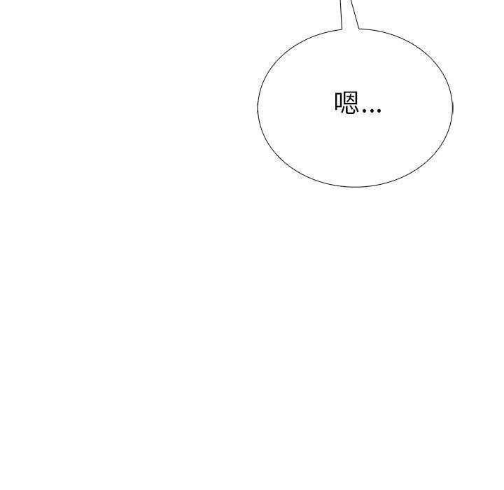 走不出的房间:第二季第37話