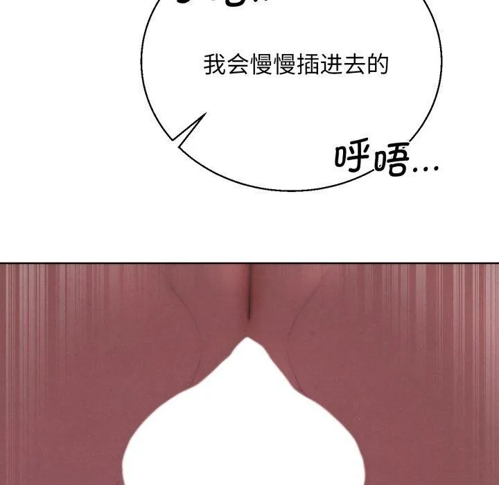 危险同学会第65話