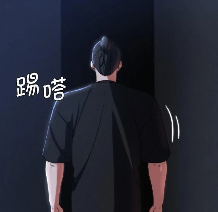 危险同学会第65話