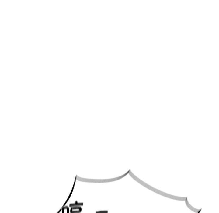 危险同学会第65話