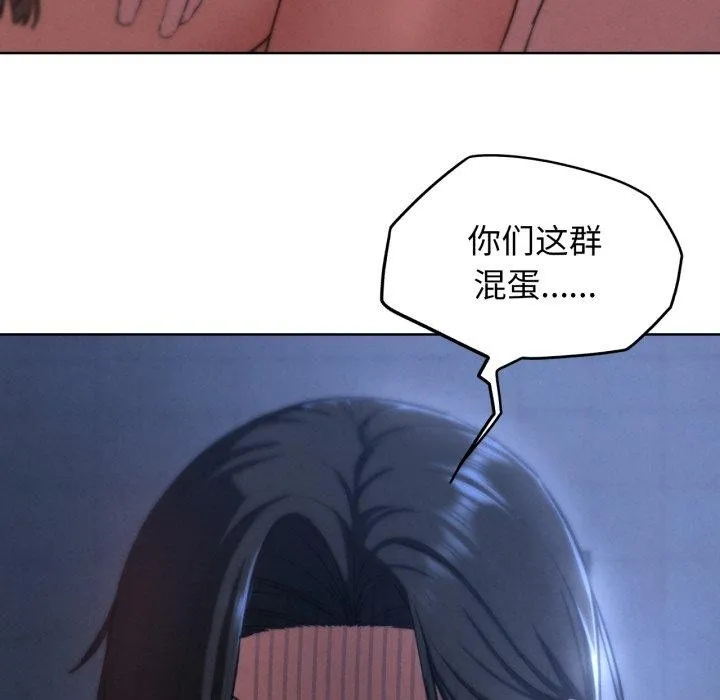 危险同学会第65話
