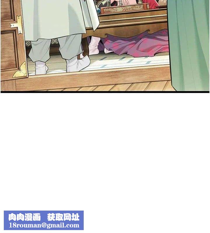 命運:貞潔慾女第38話-洋妞淨身，夫人品香