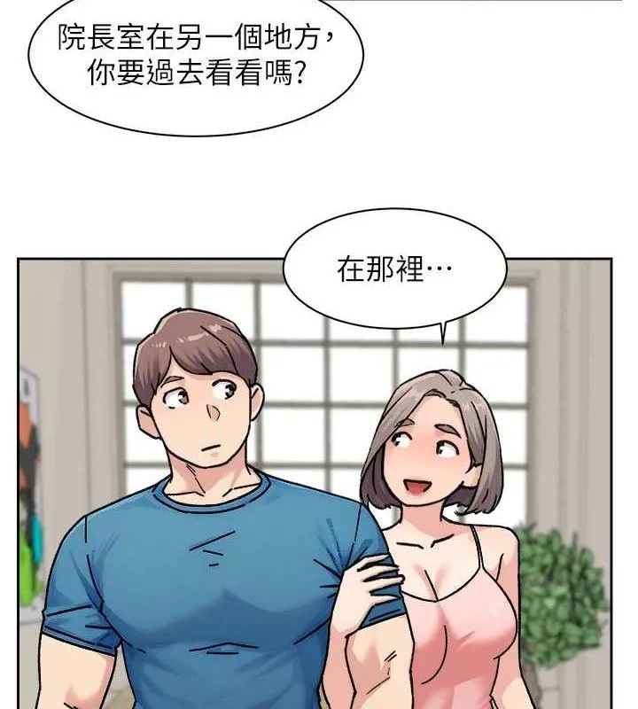 深層潔淨達人第31話-你可以吃這兩團肉