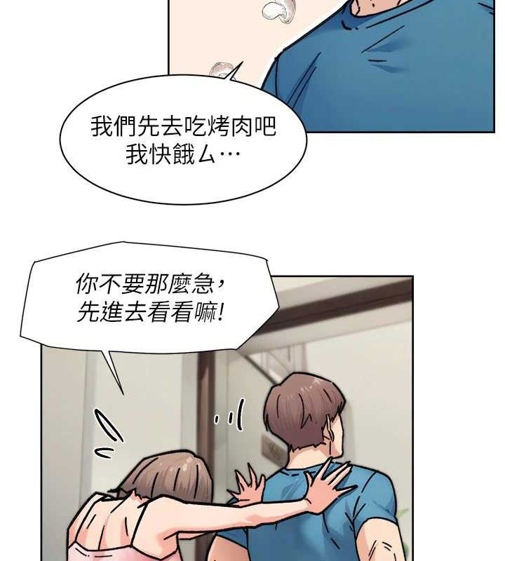 深层洁净达人第31話-你可以吃這兩團肉