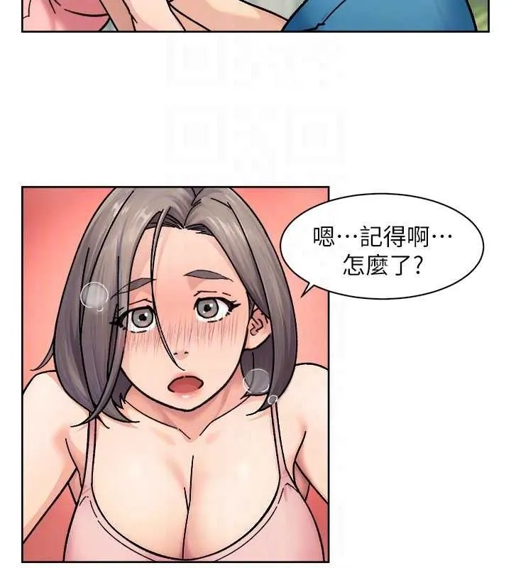 深層潔淨達人第31話-你可以吃這兩團肉