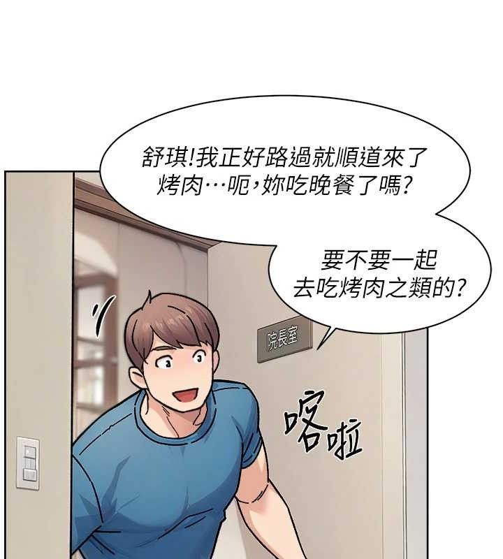 深层洁净达人第31話-你可以吃這兩團肉