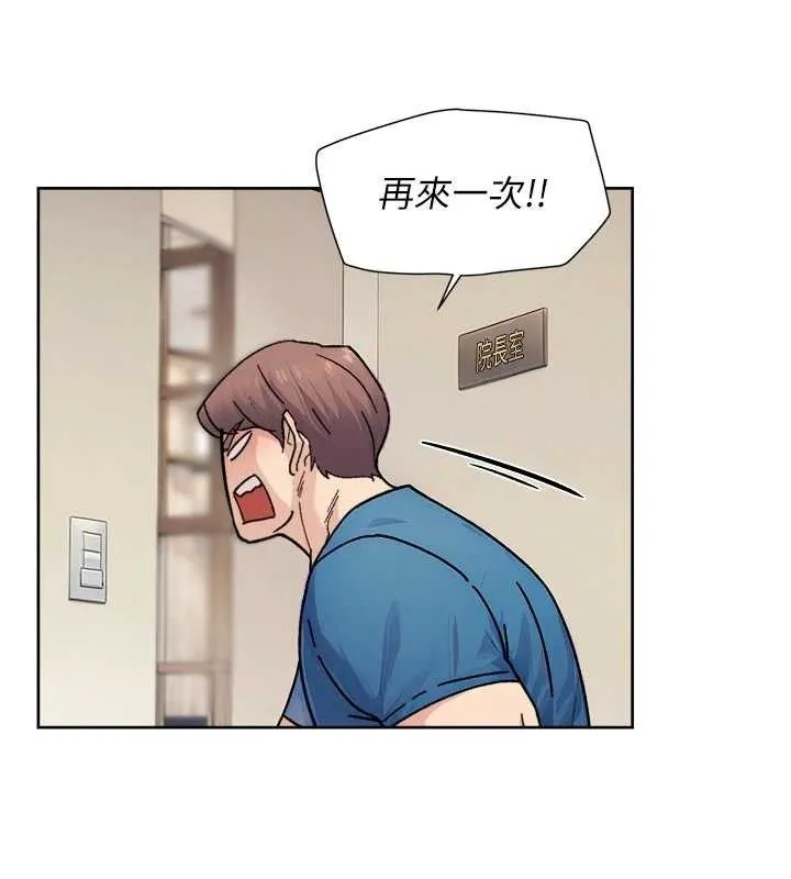 深層潔淨達人第31話-你可以吃這兩團肉