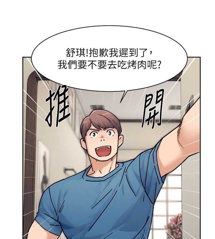 深层洁净达人第31話-你可以吃這兩團肉