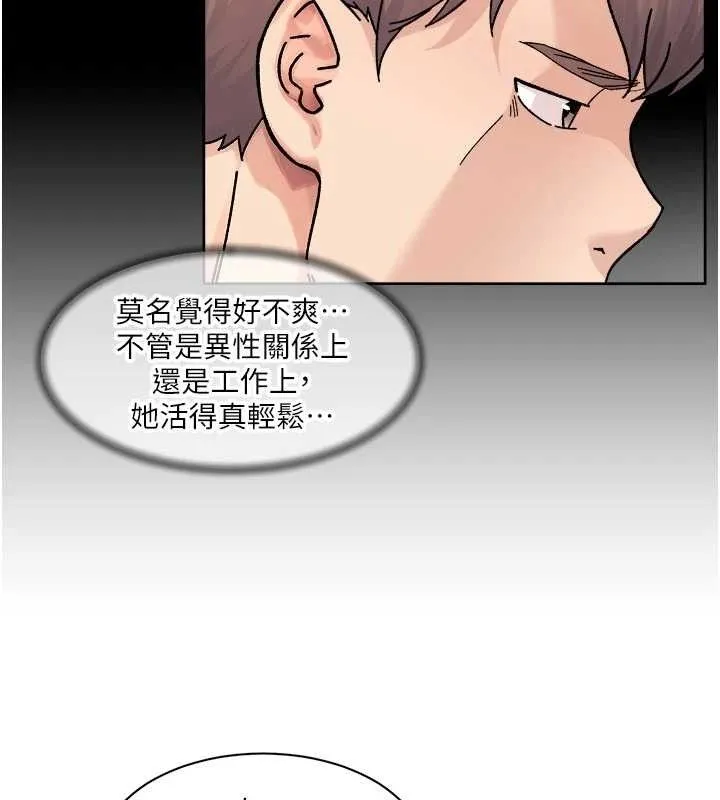 深層潔淨達人第31話-你可以吃這兩團肉
