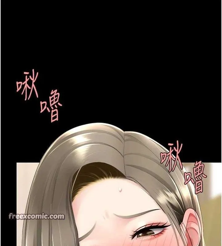 復仇母女丼第102話-狀況良好的二手人妻
