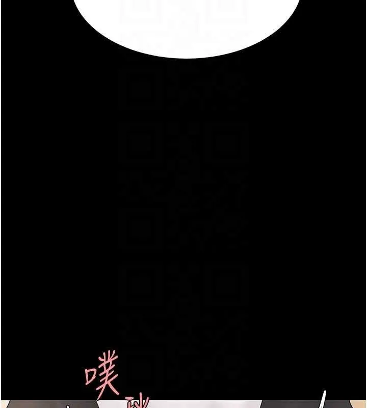 復仇母女丼第102話-狀況良好的二手人妻