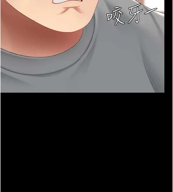復仇母女丼第102話-狀況良好的二手人妻