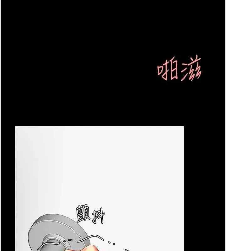 復仇母女丼第102話-狀況良好的二手人妻