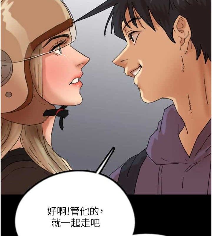 養父的女兒們最終話-平凡的幸福