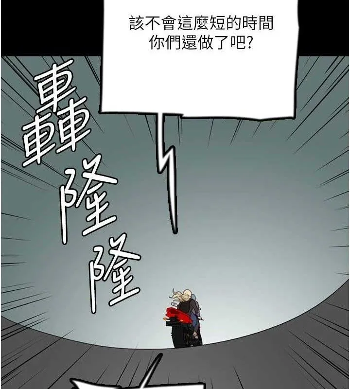 養父的女兒們最終話-平凡的幸福