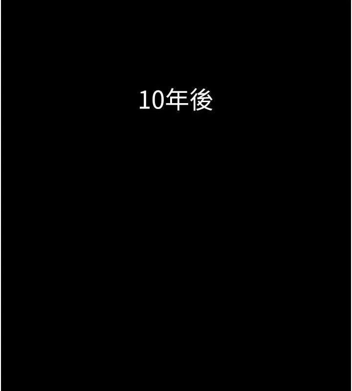 養父的女兒們最終話-平凡的幸福