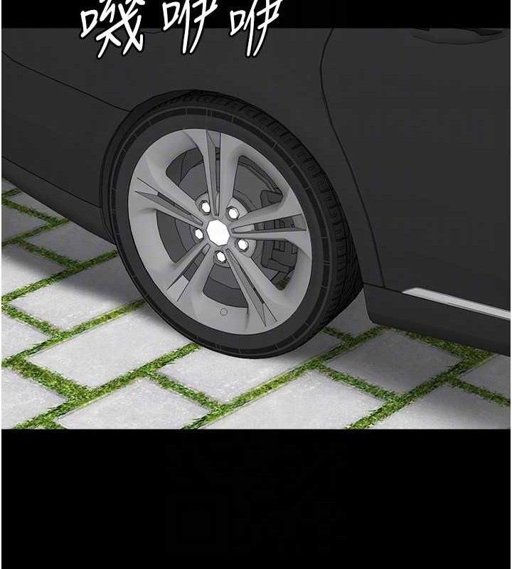 養父的女兒們最終話-平凡的幸福