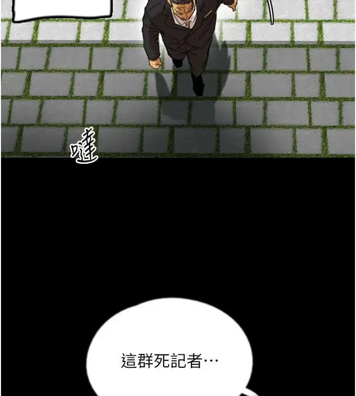 養父的女兒們最終話-平凡的幸福