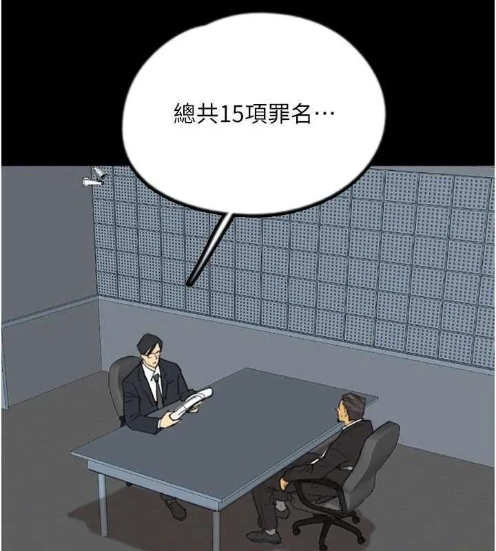 養父的女兒們最終話-平凡的幸福
